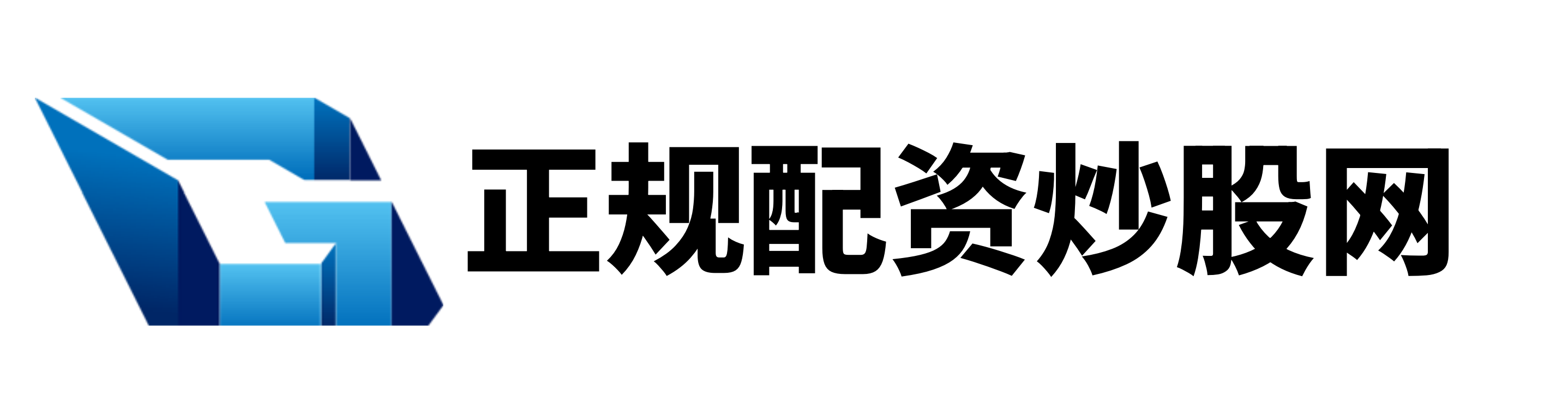 高忆配资